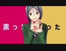 【Fate/MMD】テレキャスタービーボーイ