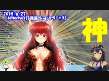 ドーラ様に苗字を聞く島村シャルロット