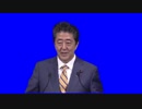 安倍内閣BBBB