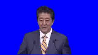 安倍内閣BBBB
