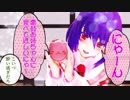 【東方MMD】いくとじらいこと起承転結【4コマ】