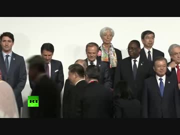 G20大阪サミット「フォトセッション」各国首脳集合写真撮影風景