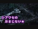 Dead by Daylight〃手抜かり気味な実況プレイ 48