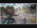 最高難易度でサクサク実況プレイ（EDF: IRON RAIN )part2
