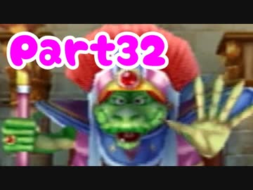 【DQ5】女子大生が自由気ままに実況プレイ！Part32