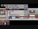 ヤンキー2Dオープンワールド『The friends of Ringo Ishikawa』に挑戦！ 青木瑠璃子のアイコン第84回