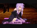 【ボイロ劇場】誰でもない私、壊れた私【ゆかりさん回】