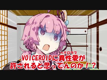 【VOICEROID劇場】「ことわざ」
