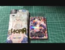 【WIXOSS】開封動画Part9【おっさんもセレクターになりたくて】