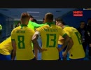 コパ・アメリカ2019 ブラジル VS パラグアイ 2019年6月28日