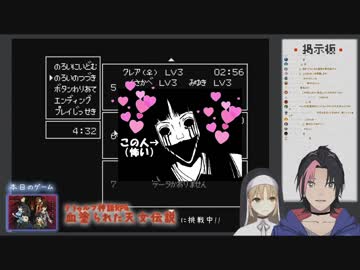 ゲーム音声にすらビビる除霊師・成瀬鳴と依頼人シスター・クレア