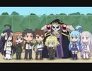 割り込み陣内カルテット