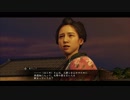 歴史苦手系女子(ギリギリ)が龍が如く維新を実況プレイ　Part17