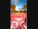 【#コンパス】アリーナで真voidでかけっこPart4【カオス】