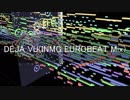 【EUROBEAT】DEJA VU(INMG EUROBEAT Mix) / DAVE RODGERS