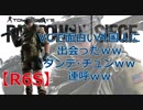 【R6S】VCで面白い外国人に出会ったｗｗダンテ・チュンｗ連呼ｗ