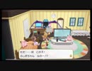 イーブイといっしょ　第21話
