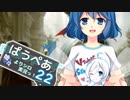 [MTG]ぱうぺあ娘々の依りシロＭＯ実況　その２２[pauper]　ーストンピィー