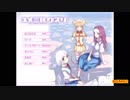 ルーフ「ユメミルクスリ」体験版BGM集