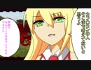 【ゆかマキ実況】旧大陸が懐かしくて帰ってきました18【MHP2GiOS】