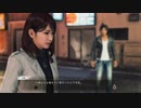 【実況】冴えないおじさんでも木村拓哉になれるゲーム【JUDGE EYES：死神の遺言】Premium30