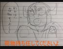 Vtuber達のCoC【竜蛇の村】～その2～