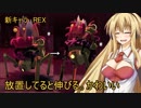【Risk of Rain2】弦巻マキ放浪記【VOICEROID実況】