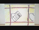 【ラジオ】「調子に乗って失敗したこと」の話。 #205