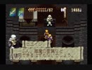 【実況】アランドラ #32