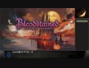 【解説付RTA】Bloodstained RotN BadEnd RTA 16:20