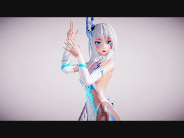 【MMD R-18】BAAM / 康熙帝(白皇版) Kawaii Strike【紳士向け】