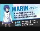 呪われた音楽の知られざる秘密とは【未完のエリザ】PART1
