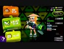 スプラトゥーン2をゲソ的実況プレイpart35【ブラスター初心者のネクロ】