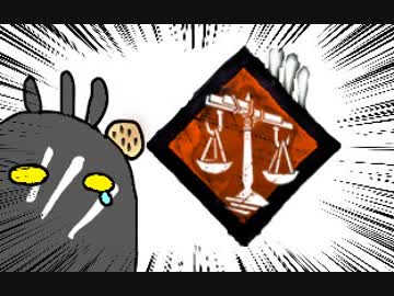 【Dead by Daylight】兎に角DbD part25【ゆっくり実況】