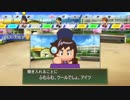 一芸球児♯21　言葉と背中で語れ　 【パワプロ２０１８栄冠ナイン】【ゆっくり実況プレイ】