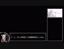 装甲末期修羅麻 六の巻