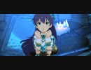 【ミリシタMV】Rebellion【真実の赤/煌星装華】