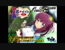 【和メイド音声作品】恋メイド -月編- ~身売られ若様、ナイショの蜜月~(バイノーラル録音)【体験版】