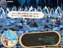新約・帽子世界をプレイ Part7 ドーラ編⑦