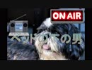 [都市伝説]ベッドの下の男AnikiTVRadio 003