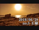 ショートサーキット出張版読み上げ動画4736