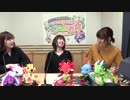 ゲスト上田麗奈【動画版】「内山夕実 朝井彩加のドラガリアロスト ラジオのお庭」 第12回2019年6月28日