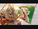 甘夫人1枚から始める三国志大戦 第222話「硬くて候」