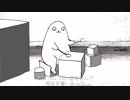 【歌ってみた】ドラマツルギー／望無人世