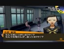 【実況】ペルソナ4　#38