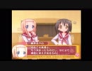 【実況】　まったり！？「らき☆すた~陵桜学園桜藤祭~」をリベンジプレイ　７１日目