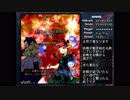 地霊殿パチェNormalの補足動画