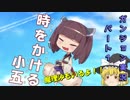 【Enter The Gungeon実況】時をかける小五（魔理沙もいるよ！）【VOICEROID＆ゆっくり実況プレイ】