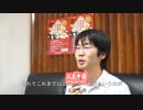 習主席の返信を受け取った青年　中島大地さんを独占取材！