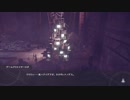 【PS4】尻と機械のニーアオートマタ【プレイ動画】part39